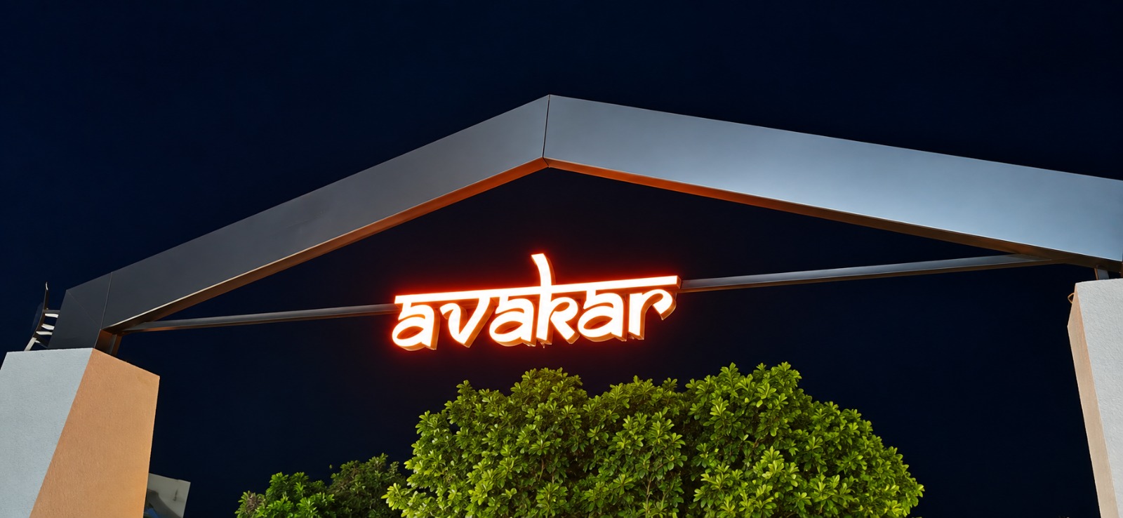 Avakar Welcome Arch